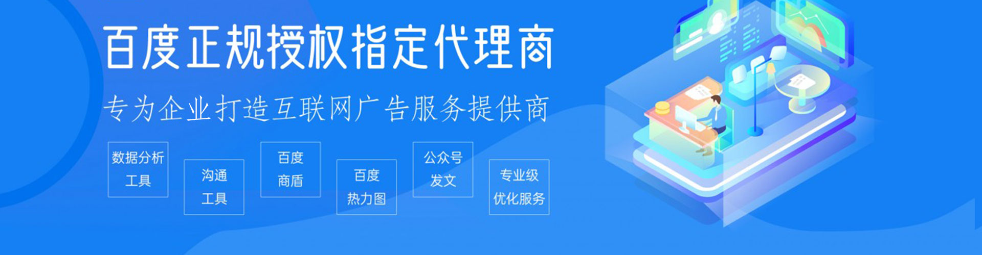 石家庄sem开户